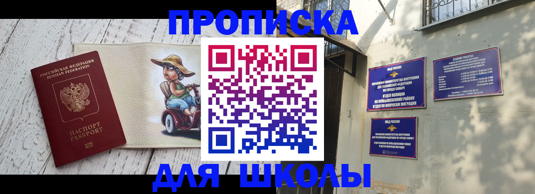 регистрация в Пролетарске